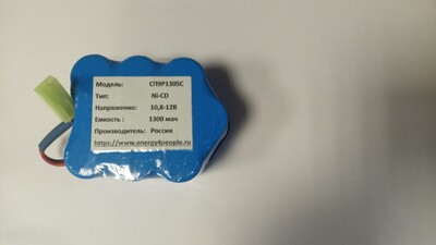 Собственное производство СП 9P130SC