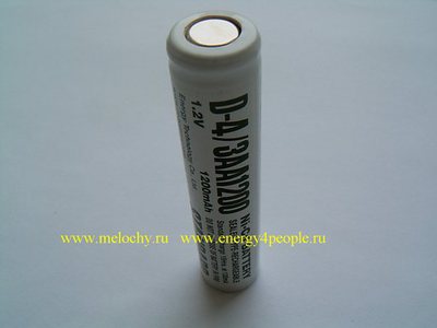  Energy Technology D-4/3AA1200 (,  1)