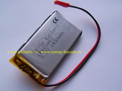AKYGA LP603462 (,  1)