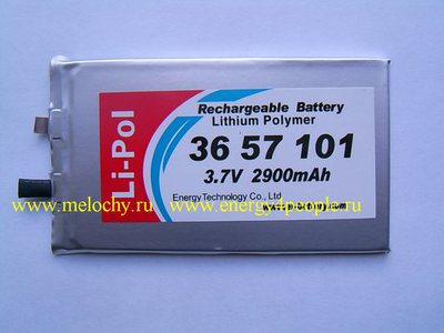 Energy Technology LP3657101 (,  1)
