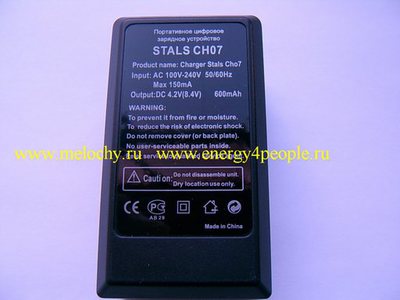 AcmePower CH-P1640 / NB2L (,  1)