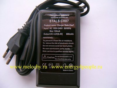 Stals Ch07 CANON LE8 (,  1)