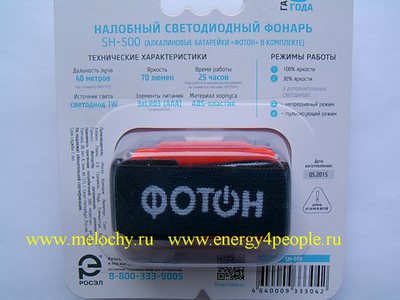  SH-500 (,  2)
