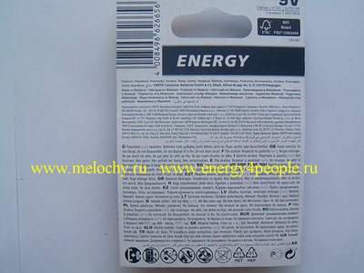 VARTA 4122 (,  1)