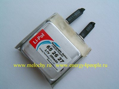 LP652627 (,  1)
