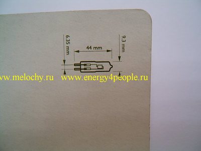   PILA 12V 50W GY6.35 (,  11)