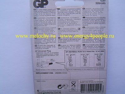  GP T117M (,  3)