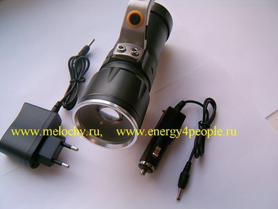 PAILIDE 9871 SWATLAMP (,  2)