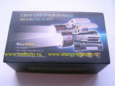 PAILIDE 9871 SWATLAMP (,  5)