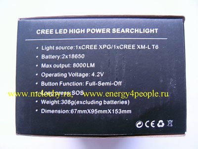 PAILIDE 9871 SWATLAMP (,  6)