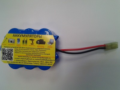 Аккумулятор Собственное производство СП9P150SC (ZEPTER LMG-310) (фото, вид 3)