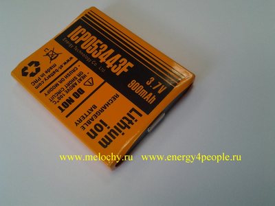  CameronSino ICP053443F (,  1)