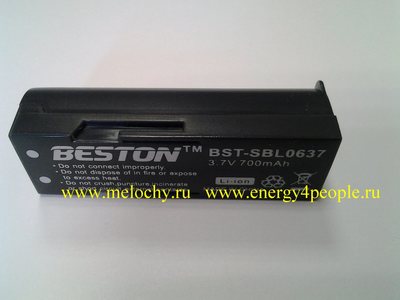 Beston BST-SBL0637 (фото, вид 1)