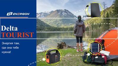 Delta Tourist PowerKit 115 (,  5)