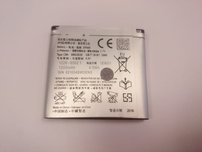 SONY-ERICSSON EP500 original (,  2)