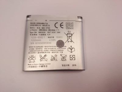 SONY-ERICSSON EP500 original (,  4)