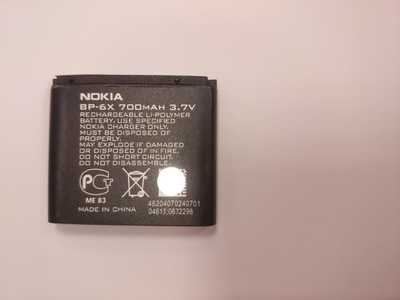  BP-6X original (,  2)