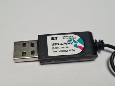   Energy Technology USB-3,7VMX (,  1)