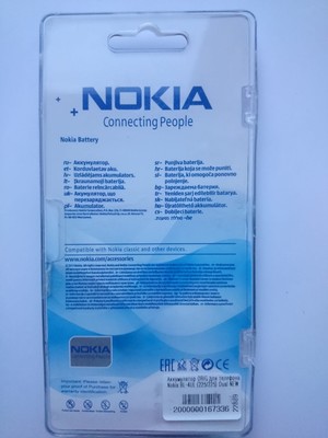  NOKIA BL-4UL original (,  6)