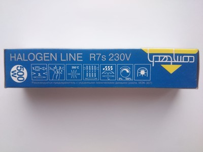   HL 500 R7s 114 (,  1)