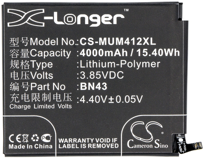 Аккумулятор CameronSino CS-MUM412XL (фото, вид 2)