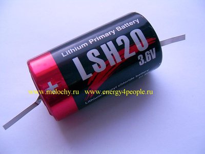Energy Technology LSH20 (,  1)