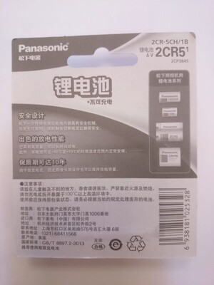   Panasonic 2CR5 (,  2)