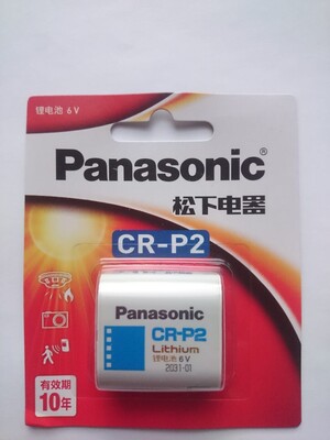   Panasonic CR-P2 (,  1)