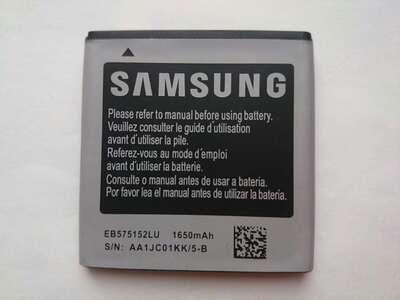  EB575152 (,  2)