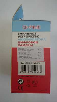   AcmePower CH-P1640/CNP130 (,  4)