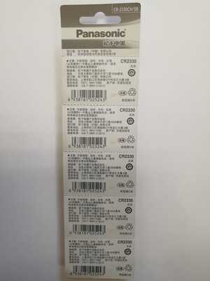   Panasonic CR2330 (,  2)