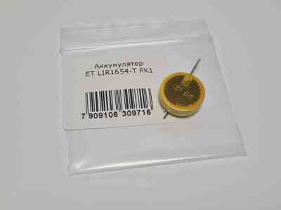  Energy Technology LIR1654-T (,  2)