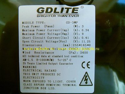 GDLITE GD-3WP (,  2)
