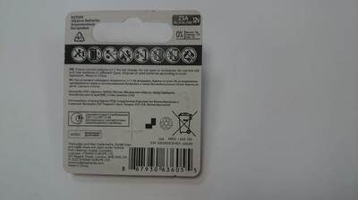  Kodak 23A (,  1)