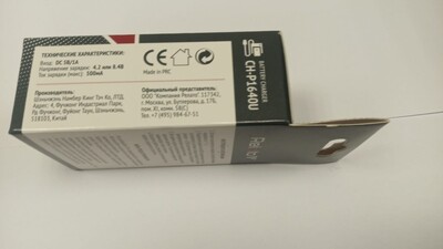   Relato CH-P1640U/FZ (,  5)