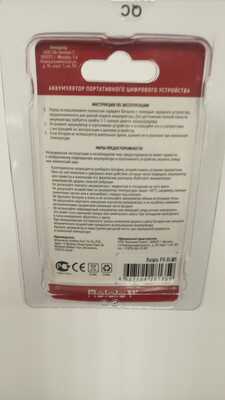  Relato PS-BLM5 (,  4)
