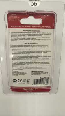  Relato PS-BLM5 (,  5)