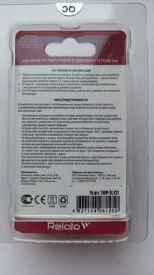  Relato DMW-BLK22 (,  4)