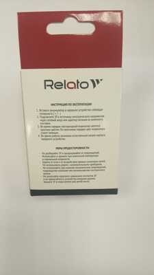  Relato CH-P1640/ENEL20 (,  2)