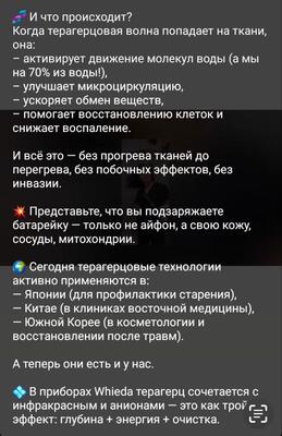  Whieda   THZ-021 (,  4)