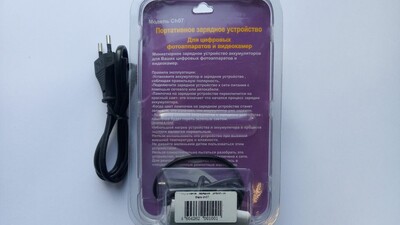 Зарядное устройство STALS Ch07-NP200 (вид 4) Зарядное устройство STALS Ch07-NP200 (фото, вид 4)