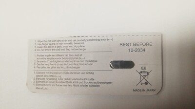 Элемент питания Maxell CR1632 (вид 1) Элемент питания Maxell CR1632 (фото, вид 1)