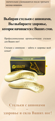 Whieda ������� � �������� (����, ��� 6)