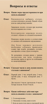 Whieda ������� � �������� (����, ��� 7)