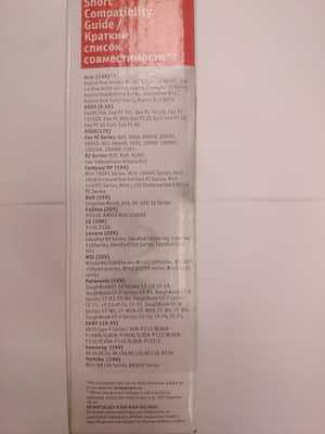 ������� ������� AcmePower ULA-4 (����, ��� 3)