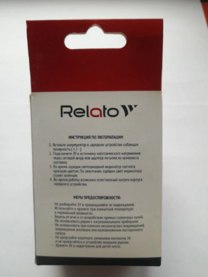 �������� ���������� Relato CH-P1640/FV/FH/FP (����, ��� 2)