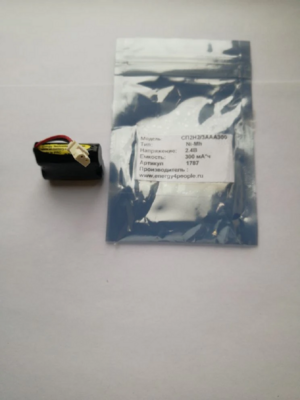 ����������� ����������� ������������ ��2H2/3AAA300 (����, ��� 2)