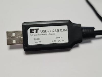 �������� ���������� Energy Technology USB-2LiSB (����, ��� 2)