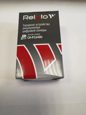 Зарядное устройство Relato CH-P1640U/NP-W126 (вид 3) Зарядное устройство Relato CH-P1640U/NP-W126 (фото, вид 3)