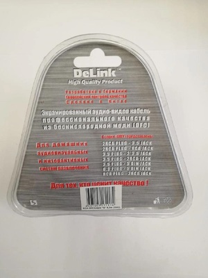 кабель-переходник DeLink RCA PLUG-2RCA JACK (вид 1) кабель-переходник DeLink RCA PLUG-2RCA JACK (фото, вид 1)